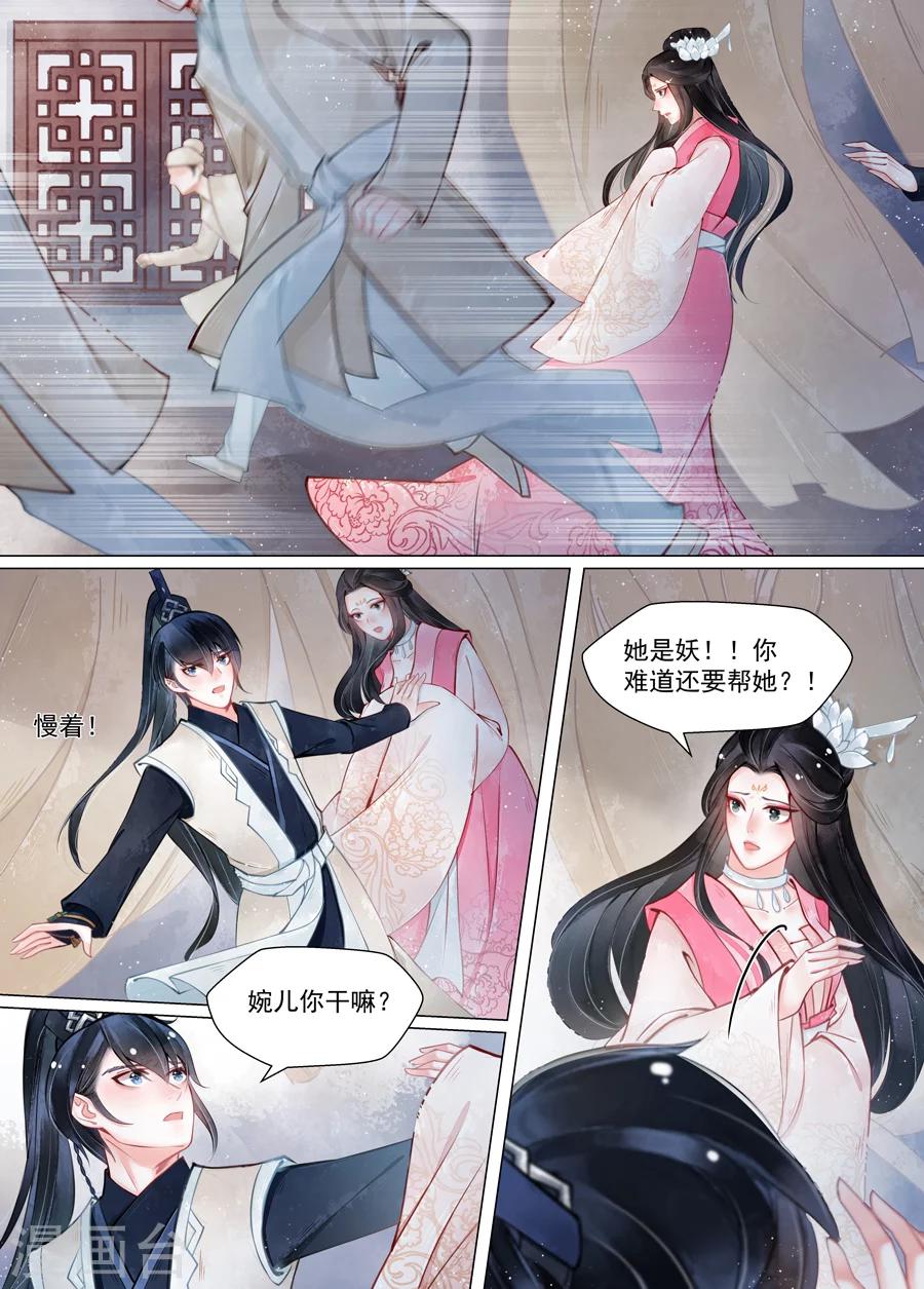 第13话7 归家0