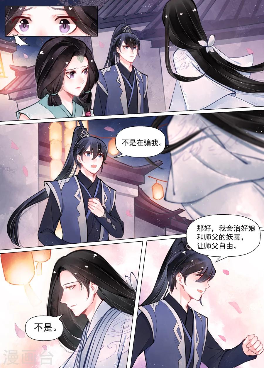 第13话7 归家10