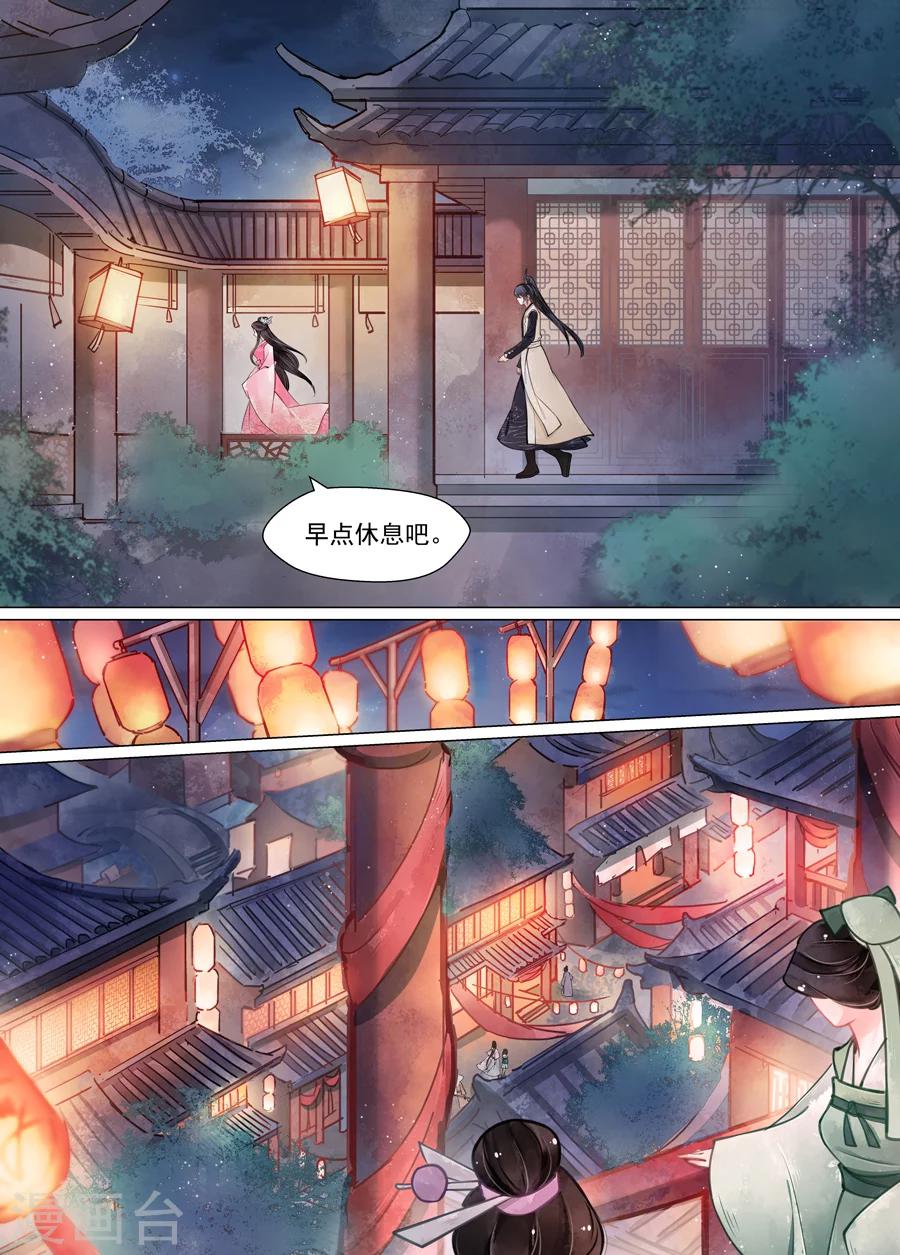 第13话7 归家4