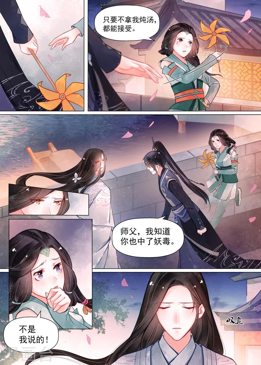 第13话7 归家7