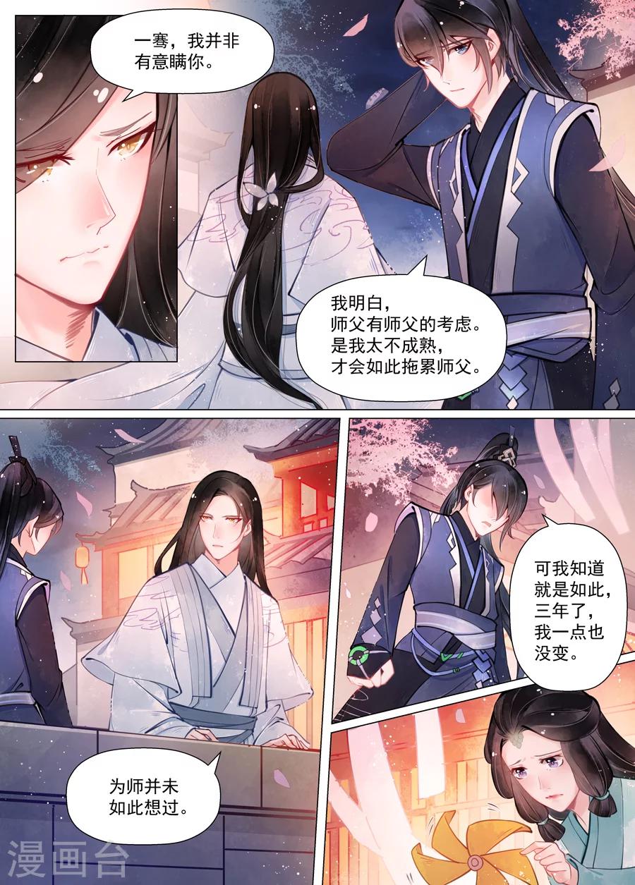第13话7 归家8