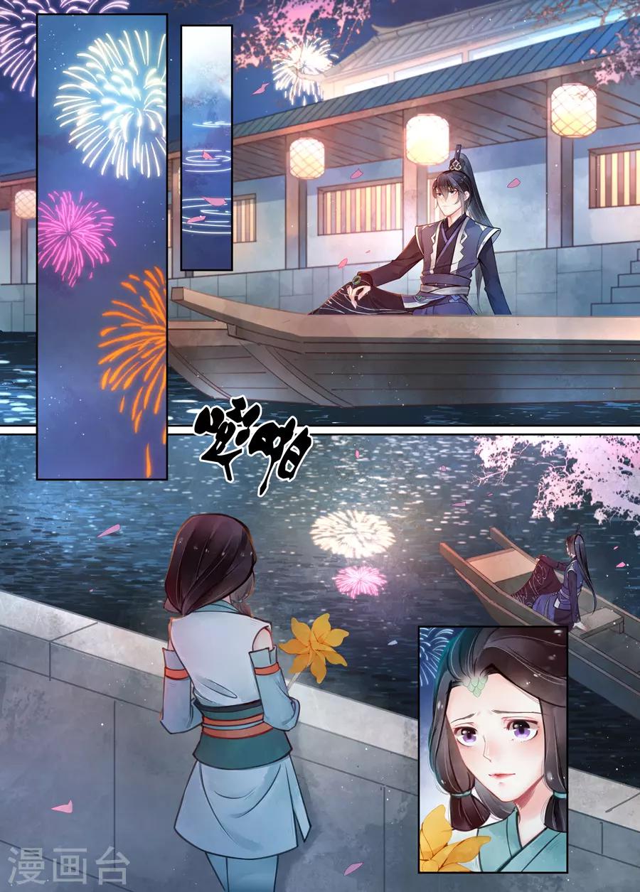 第14话5 信笺0