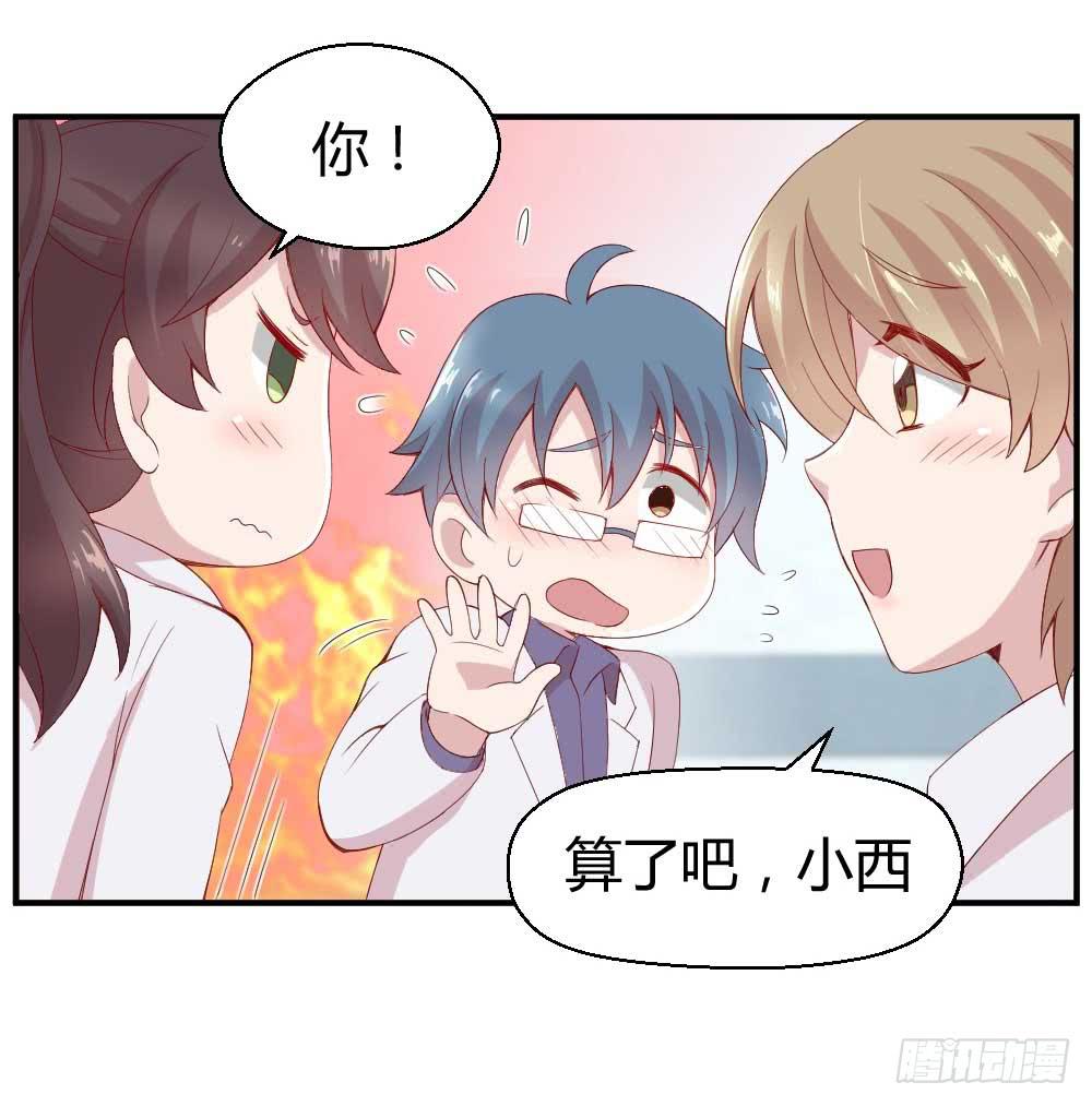 一记耳光109