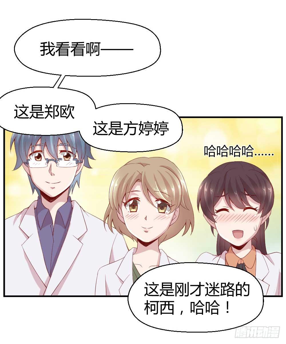 一记耳光113