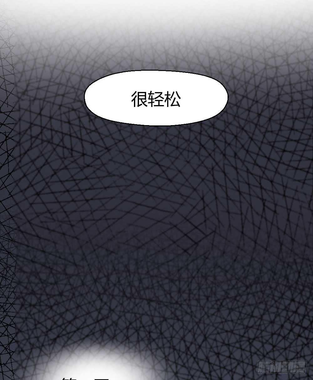 一记耳光116