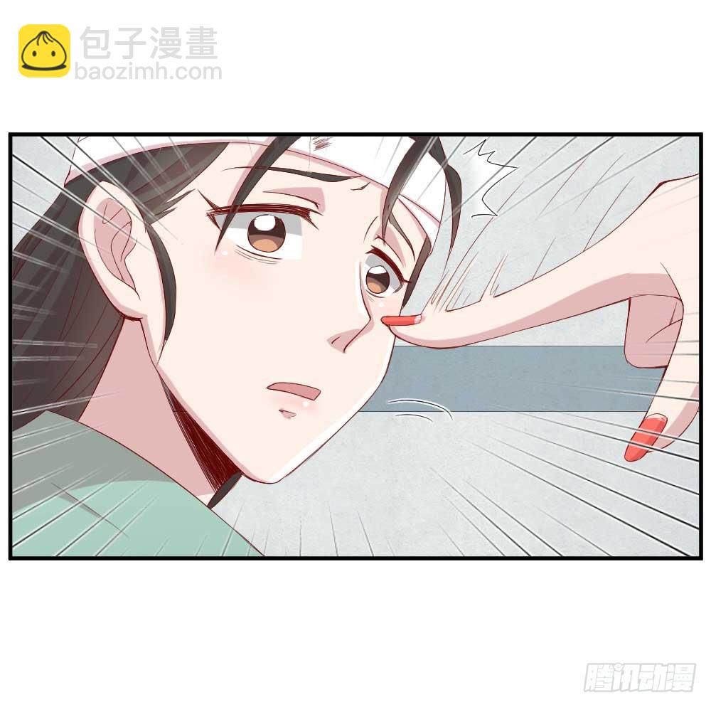 一记耳光119
