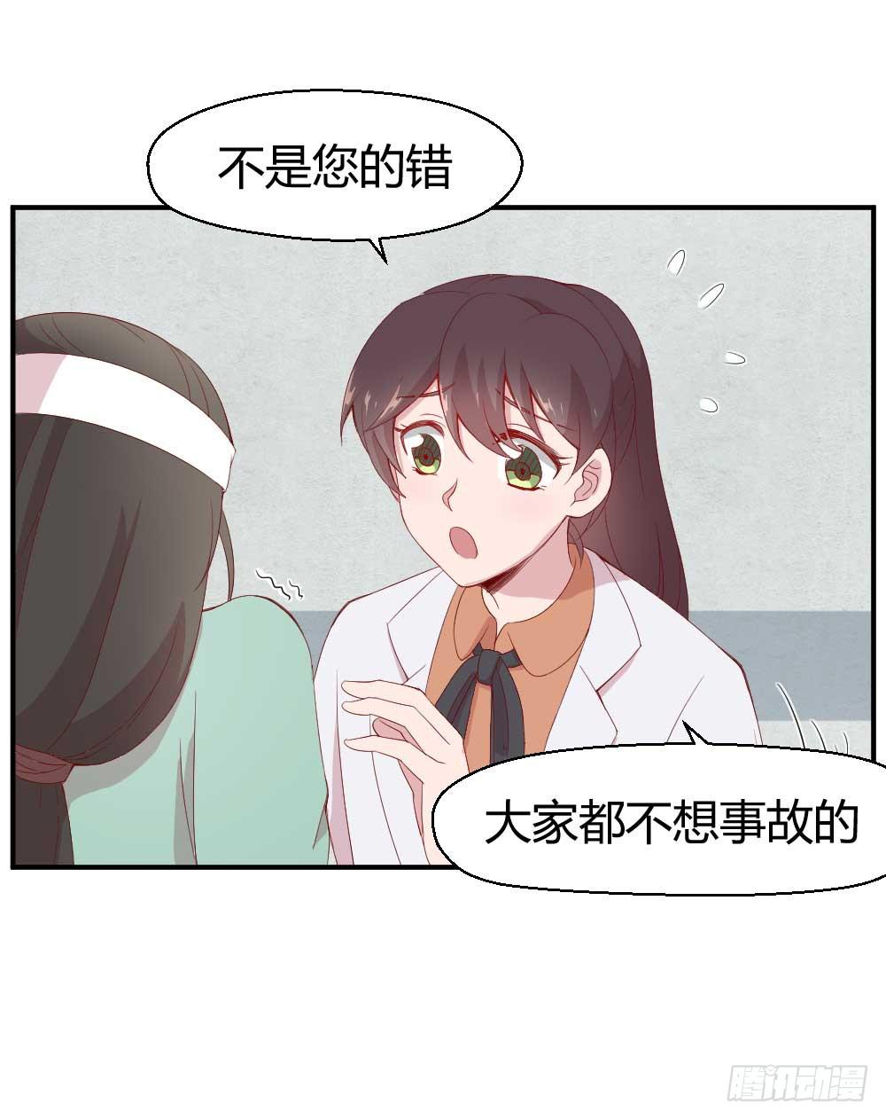 一记耳光12