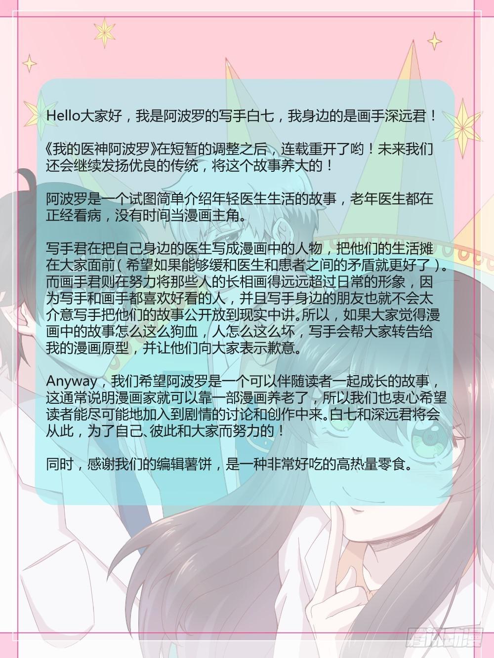 一记耳光124