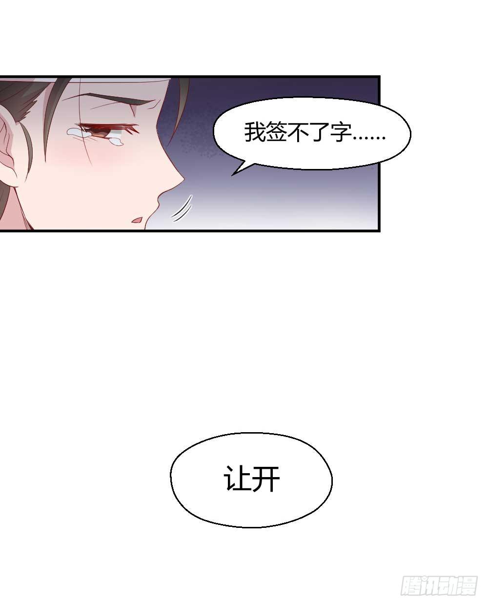 一记耳光14