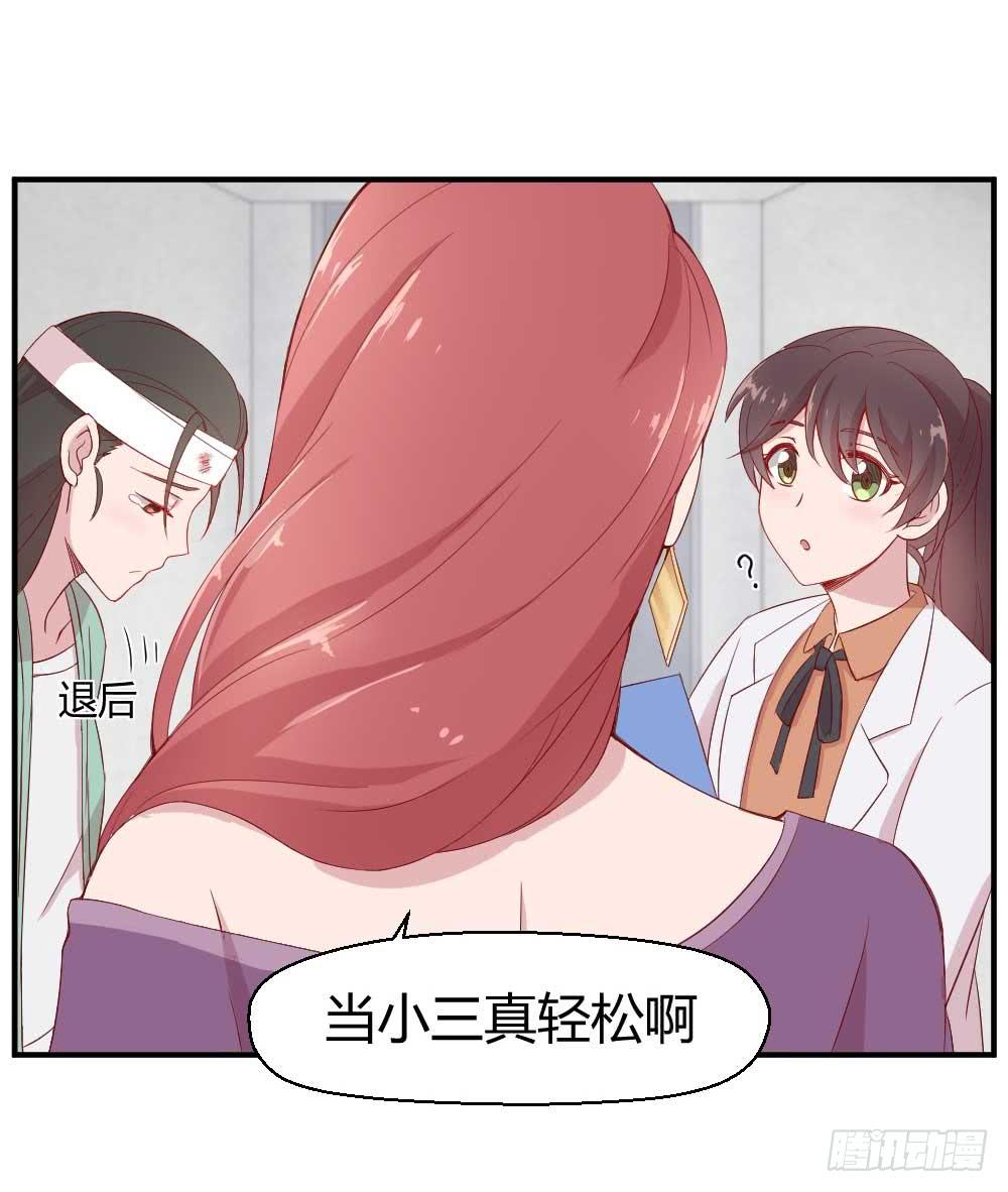 一记耳光15