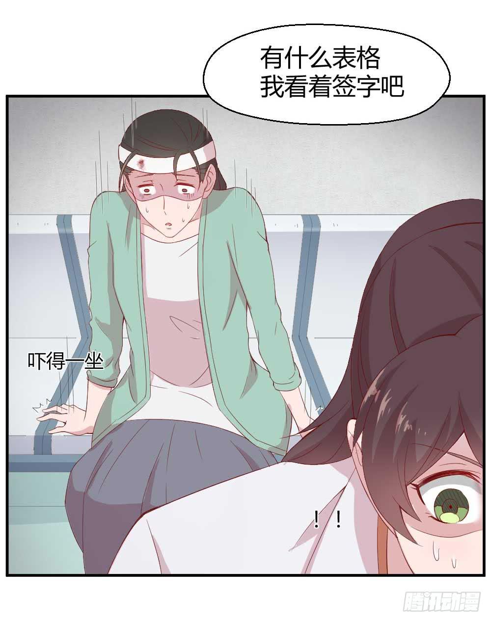 一记耳光20