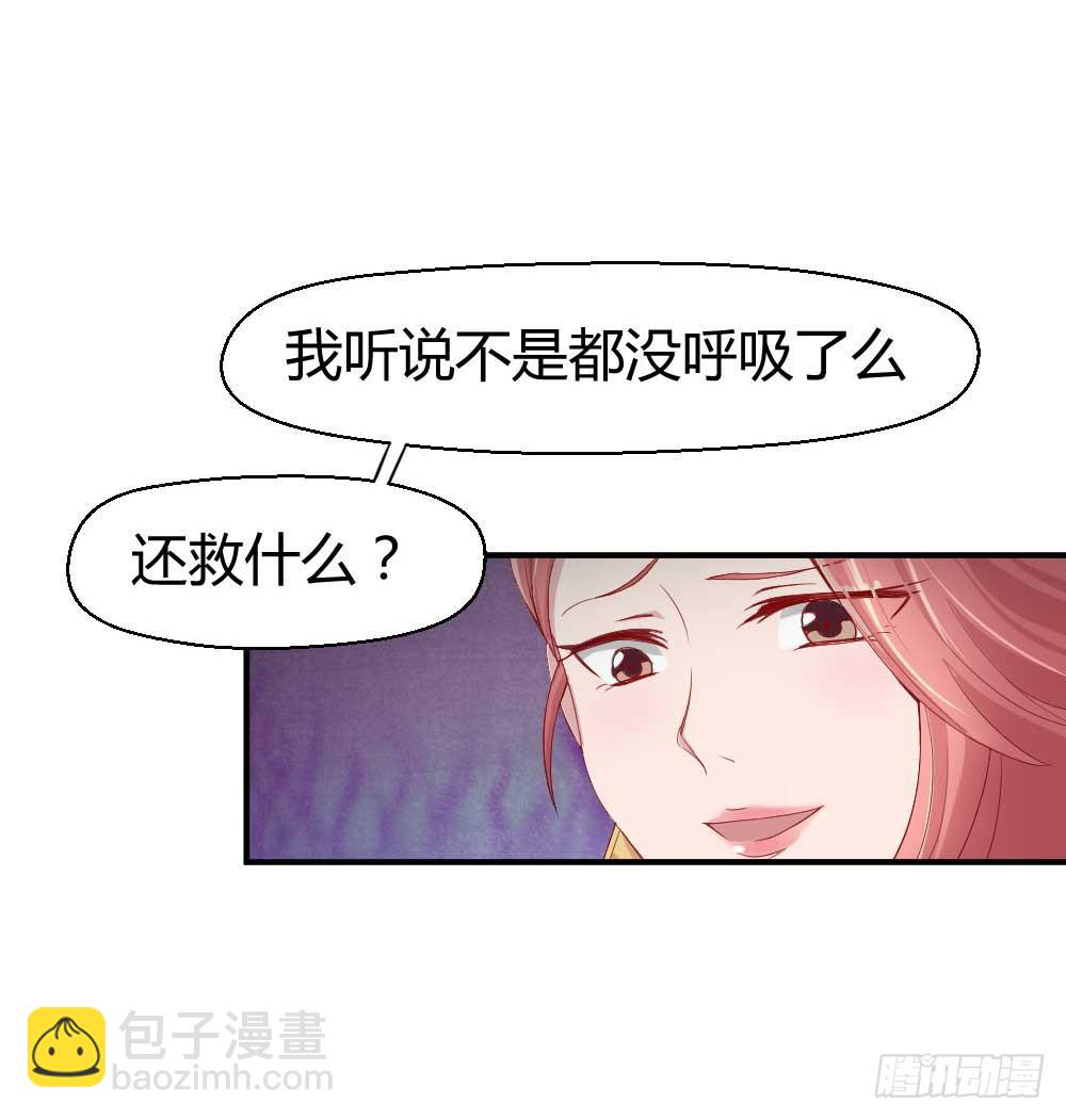 一记耳光24