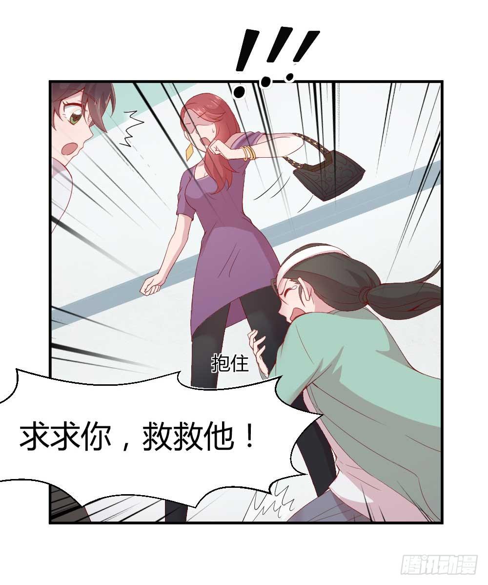 一记耳光26