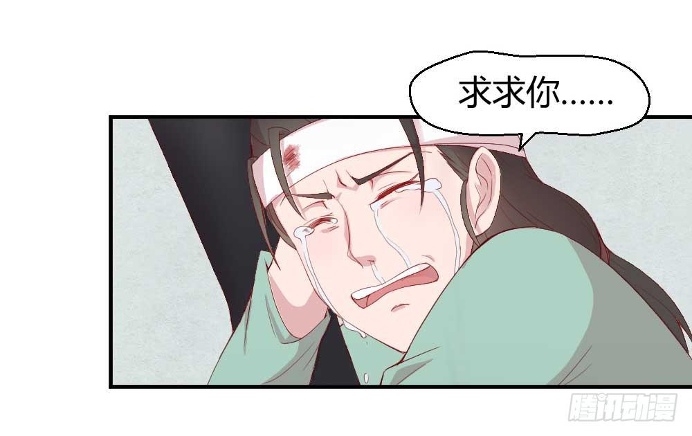 一记耳光27