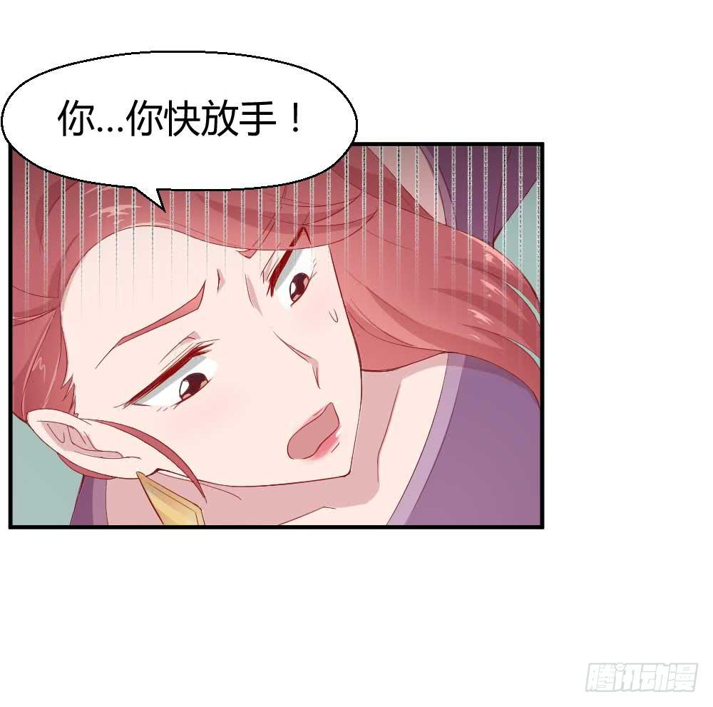 一记耳光28
