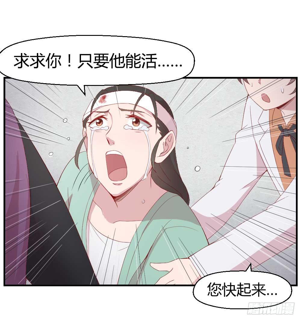 一记耳光29