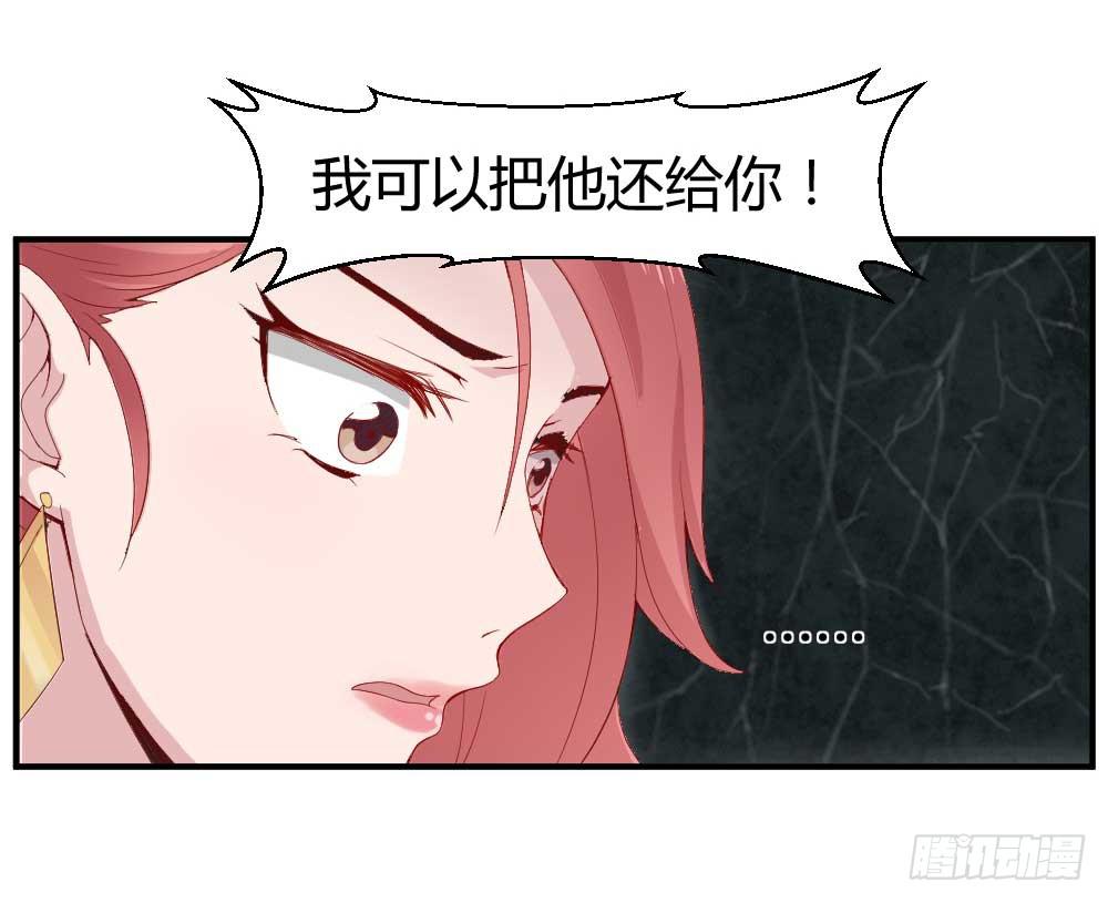 一记耳光30