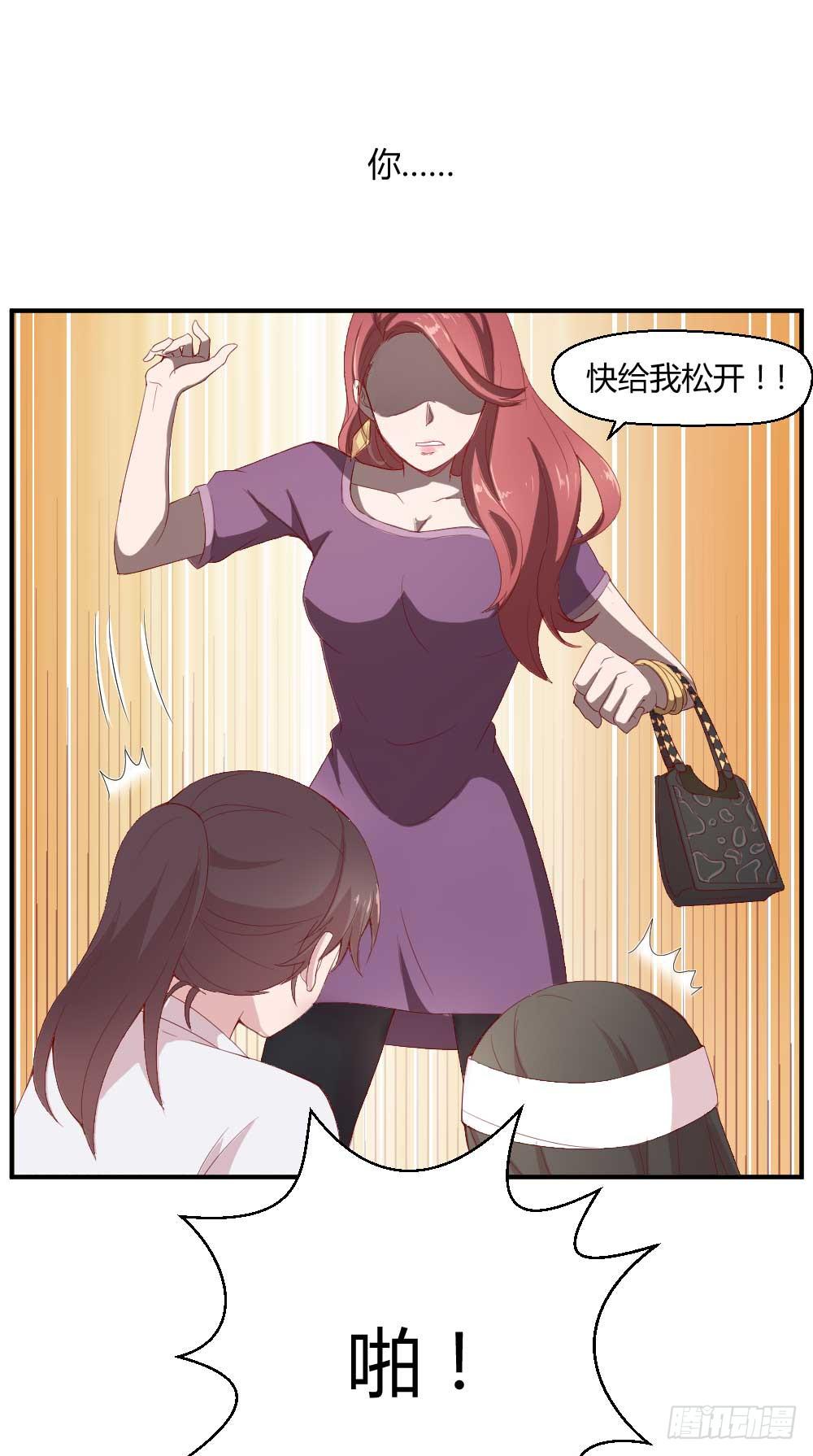 一记耳光31