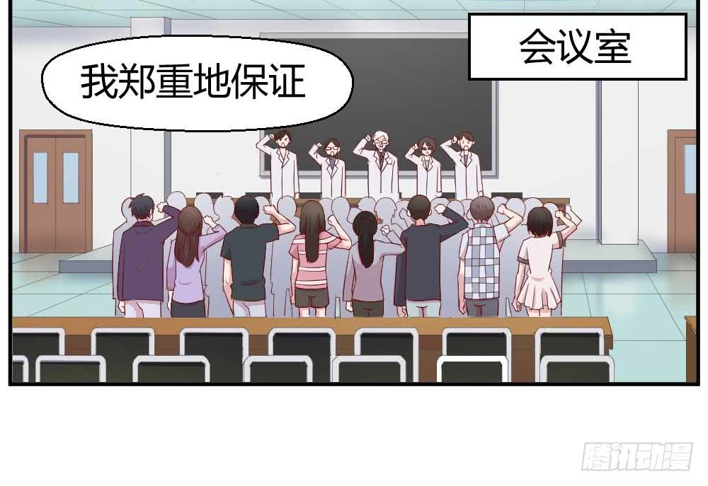 一记耳光38