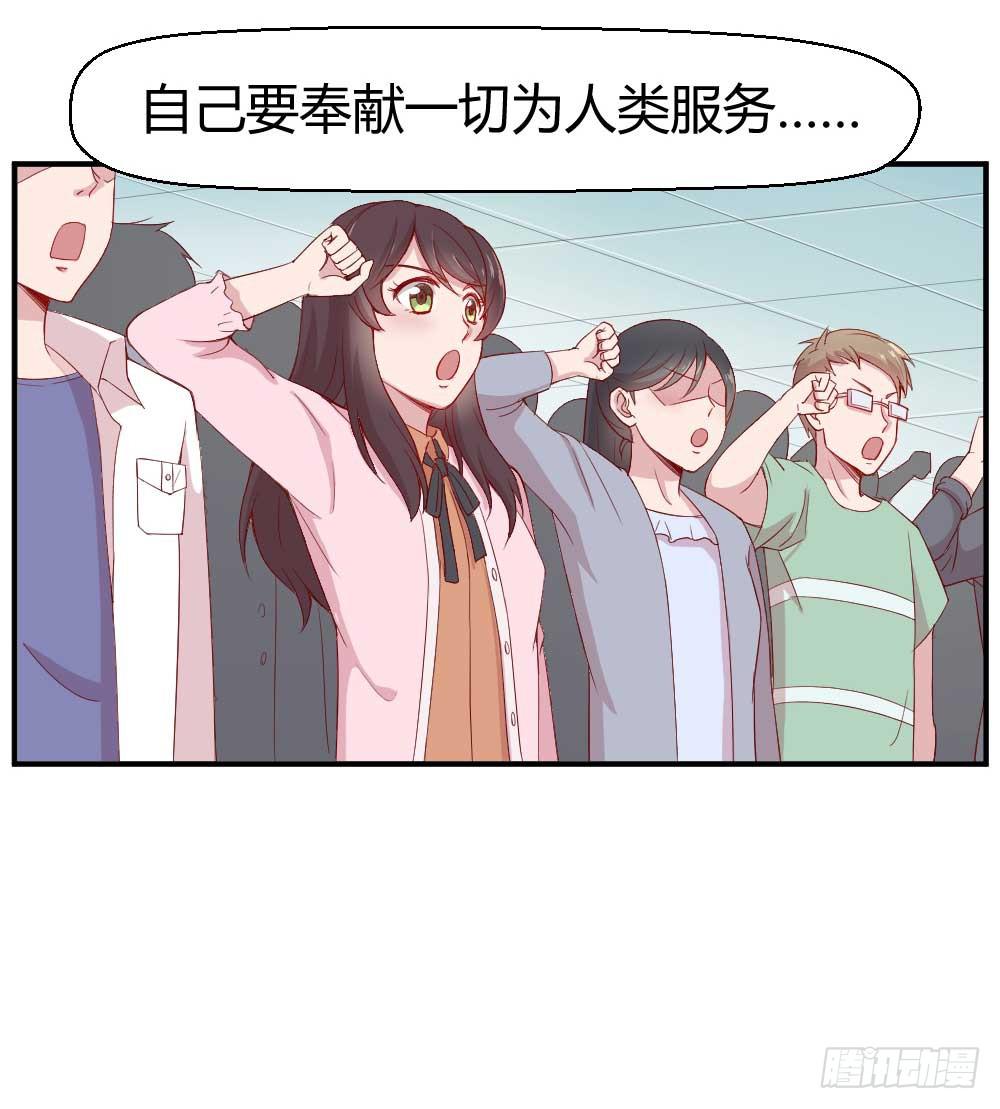 一记耳光39