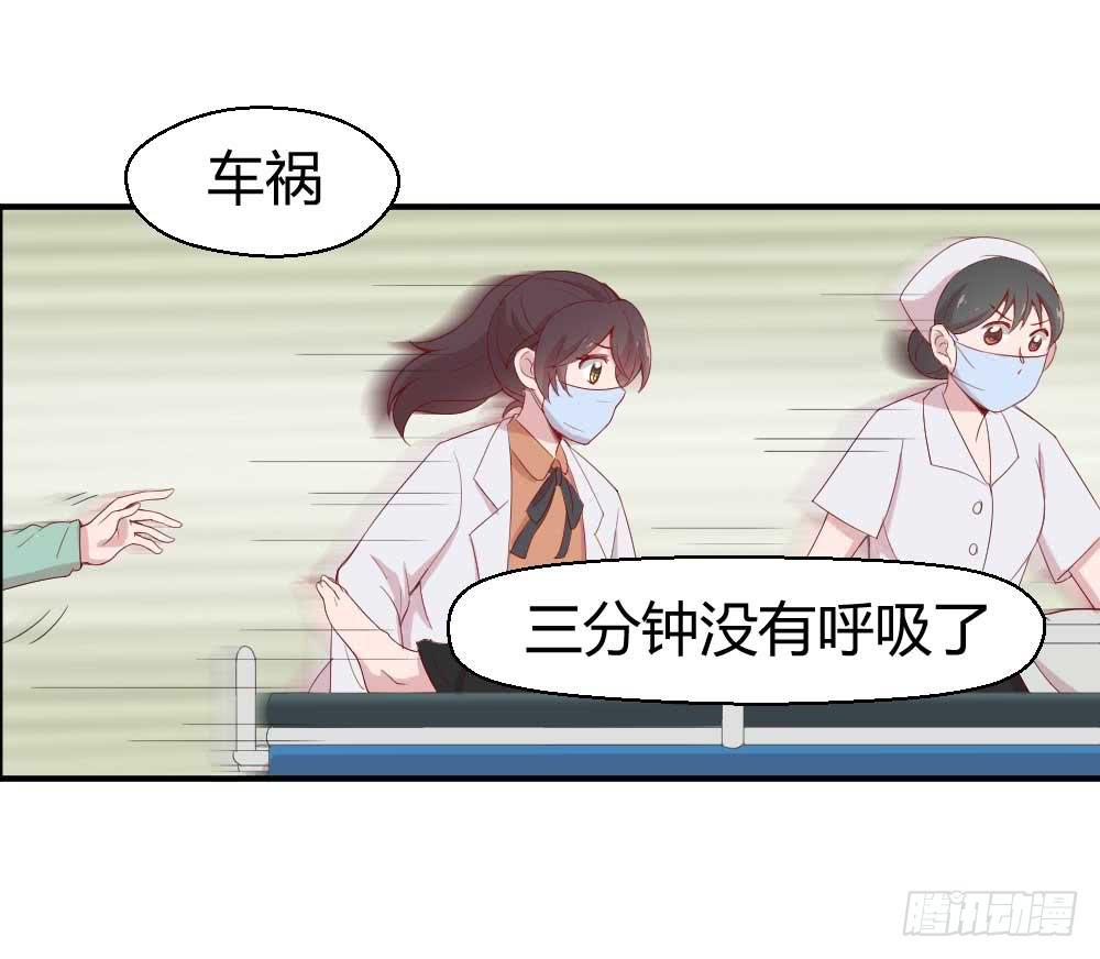 一记耳光4