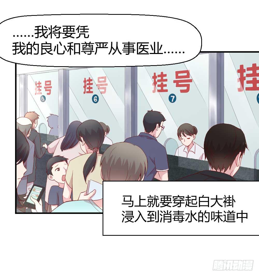 一记耳光40