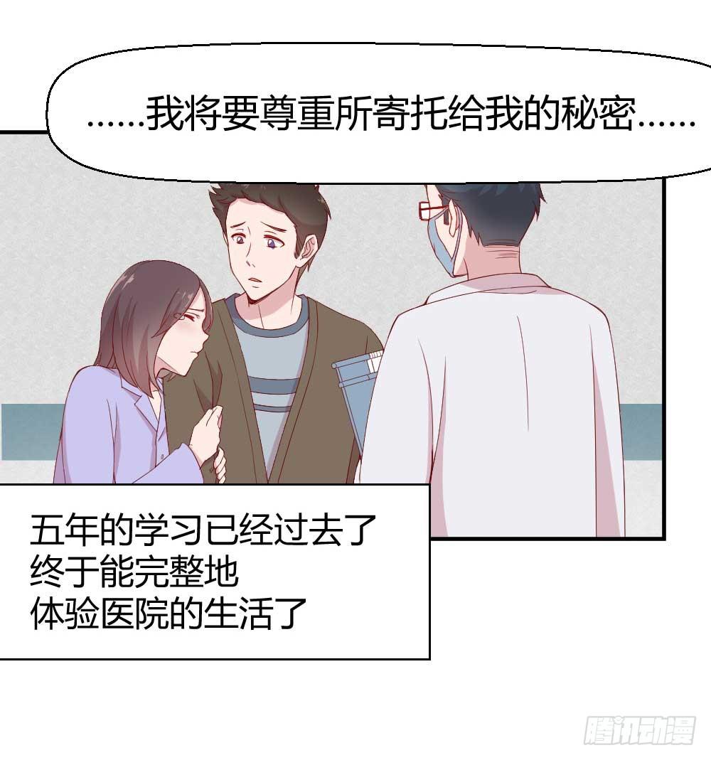 一记耳光41