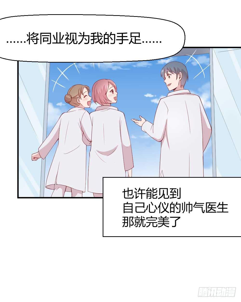 一记耳光42