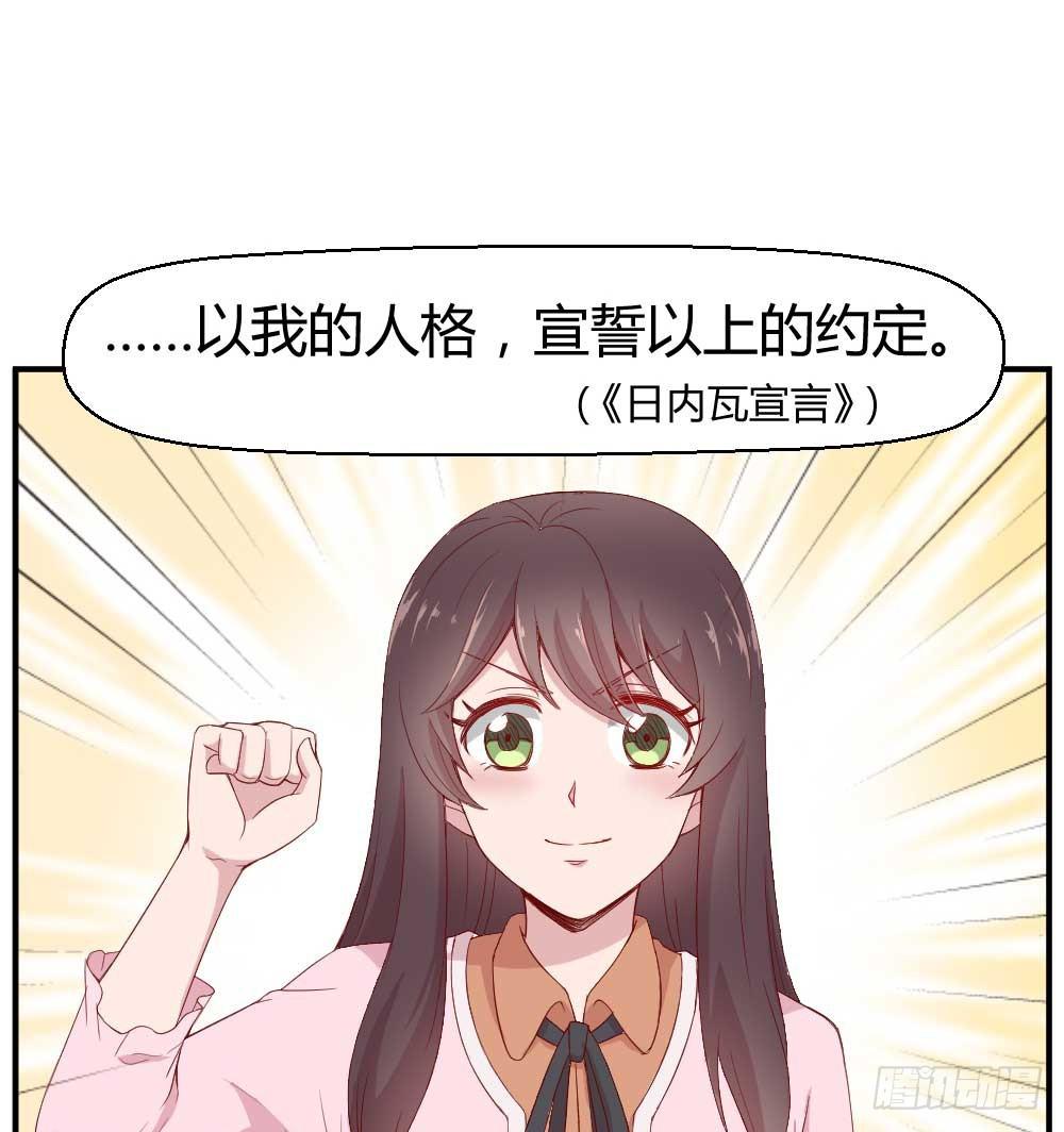 一记耳光43