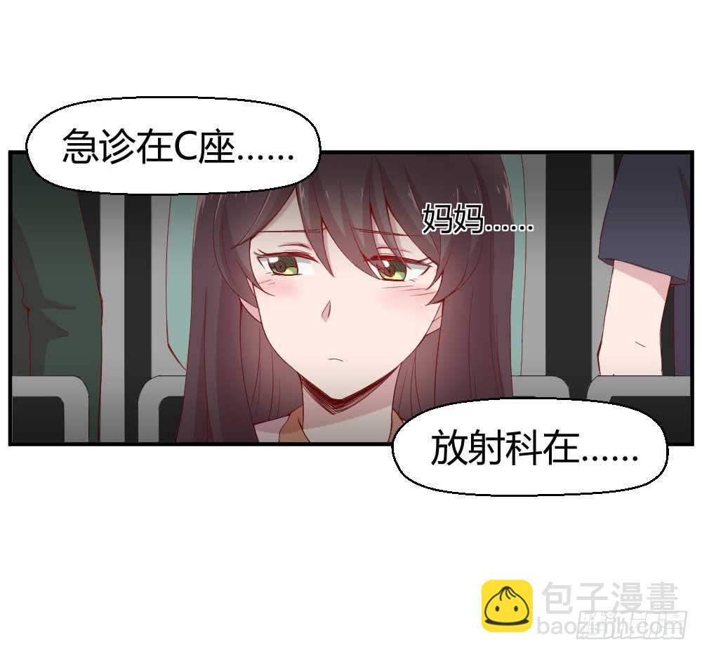 一记耳光47