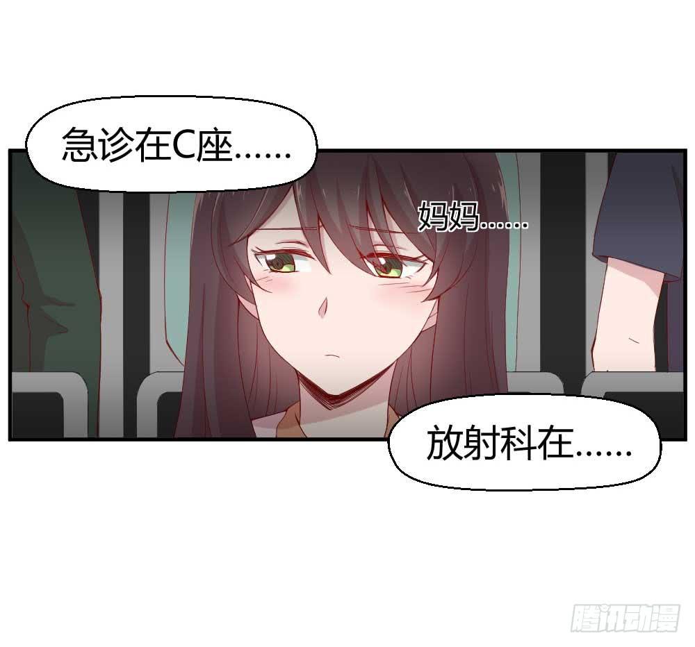 一记耳光51