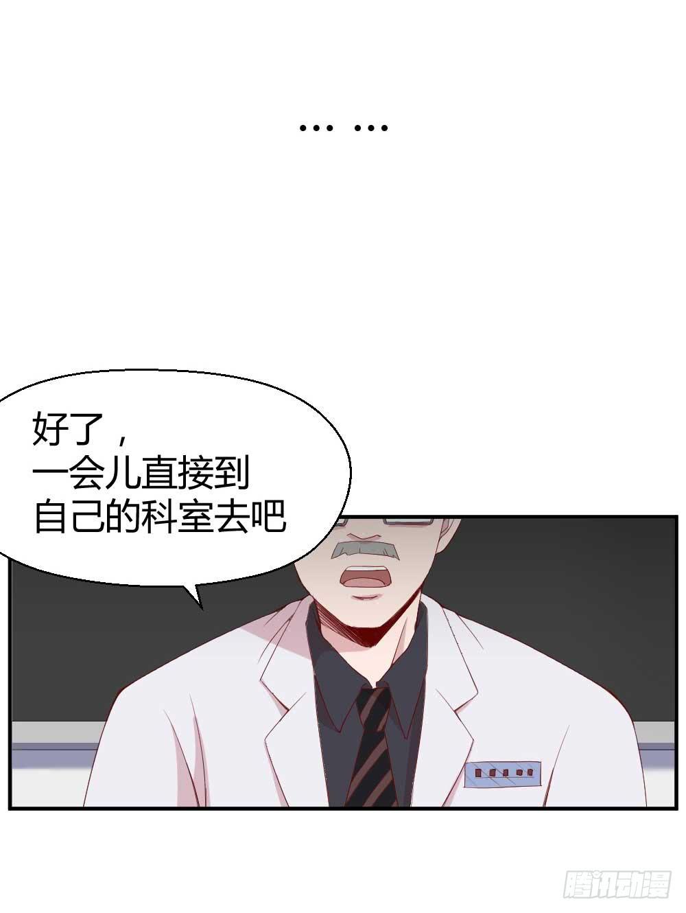 一记耳光52