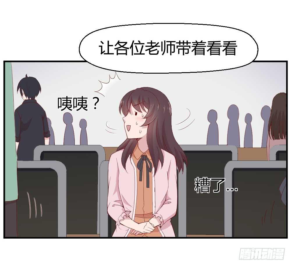 一记耳光53