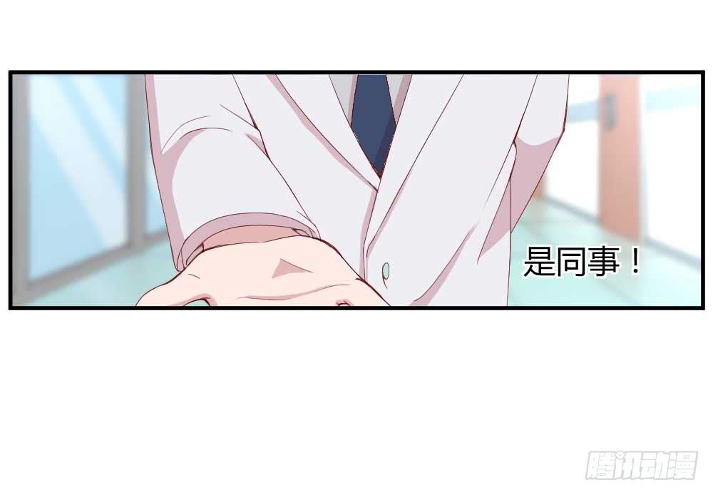 一记耳光63