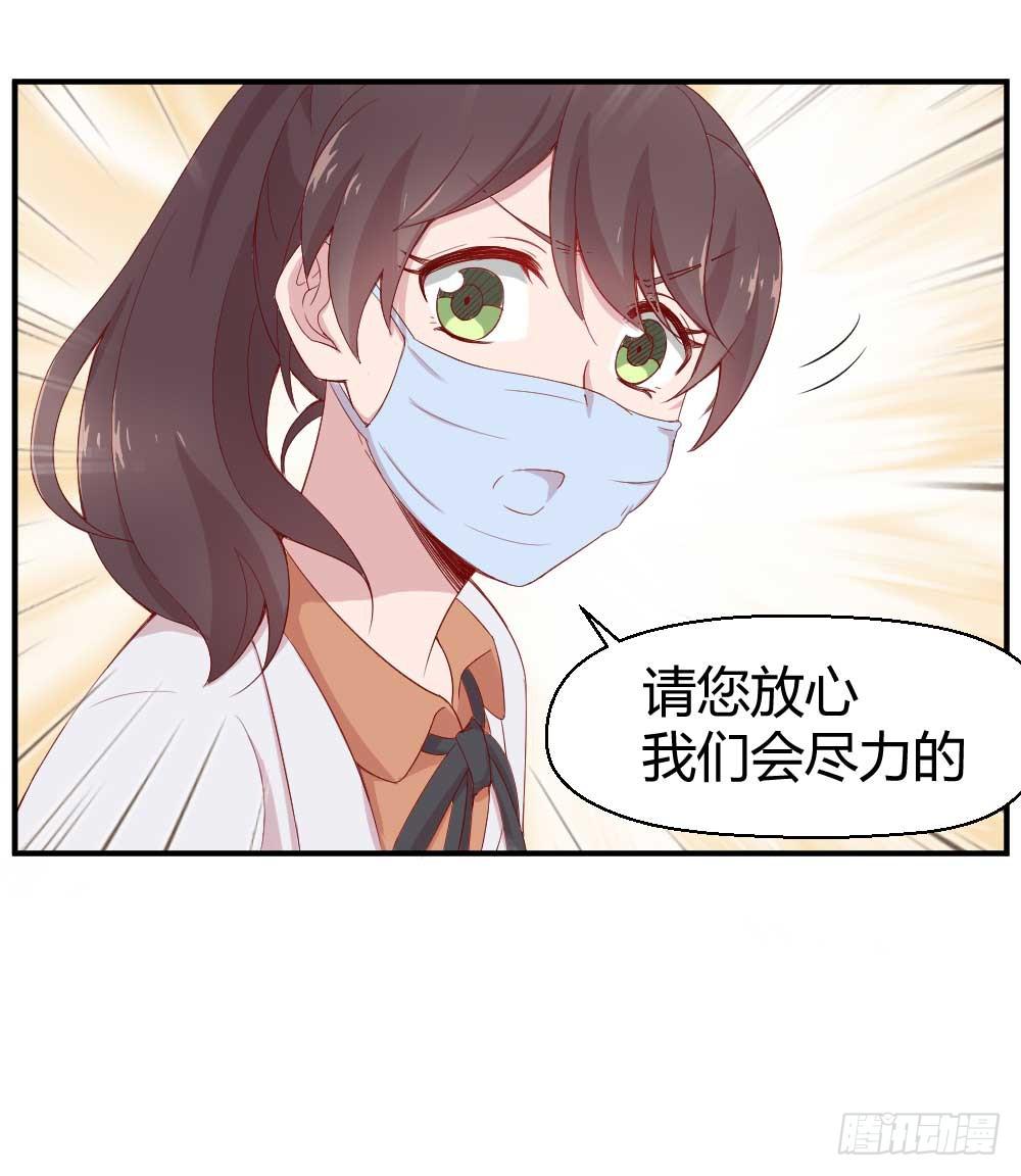 一记耳光7