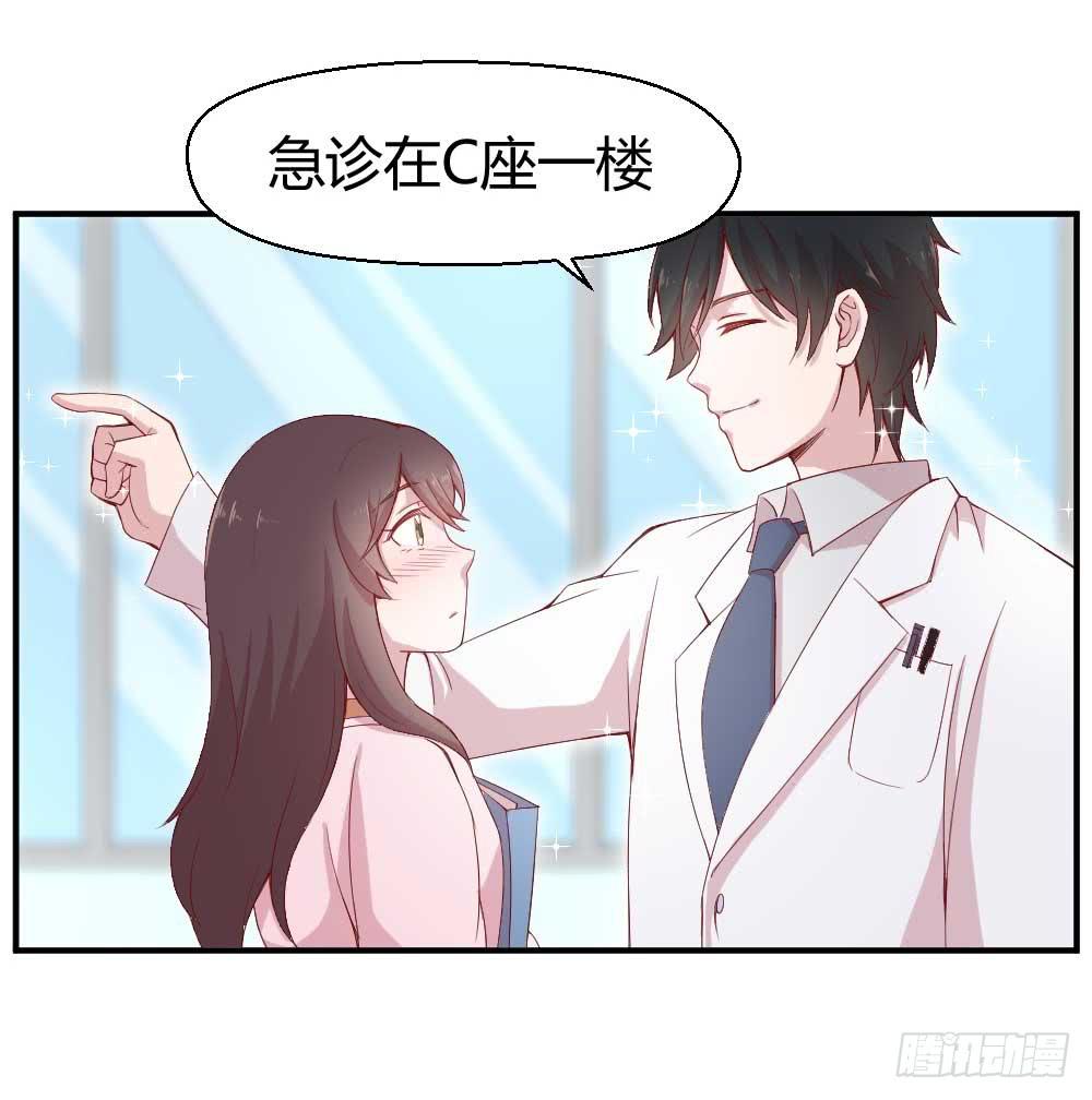 一记耳光75