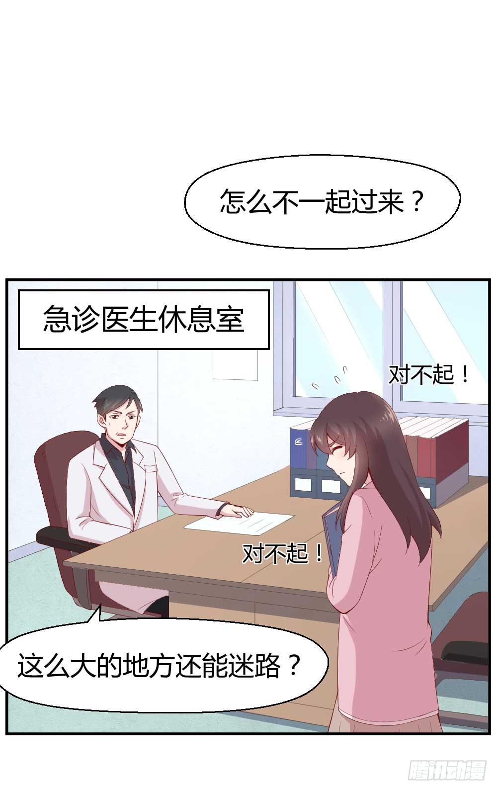 一记耳光81