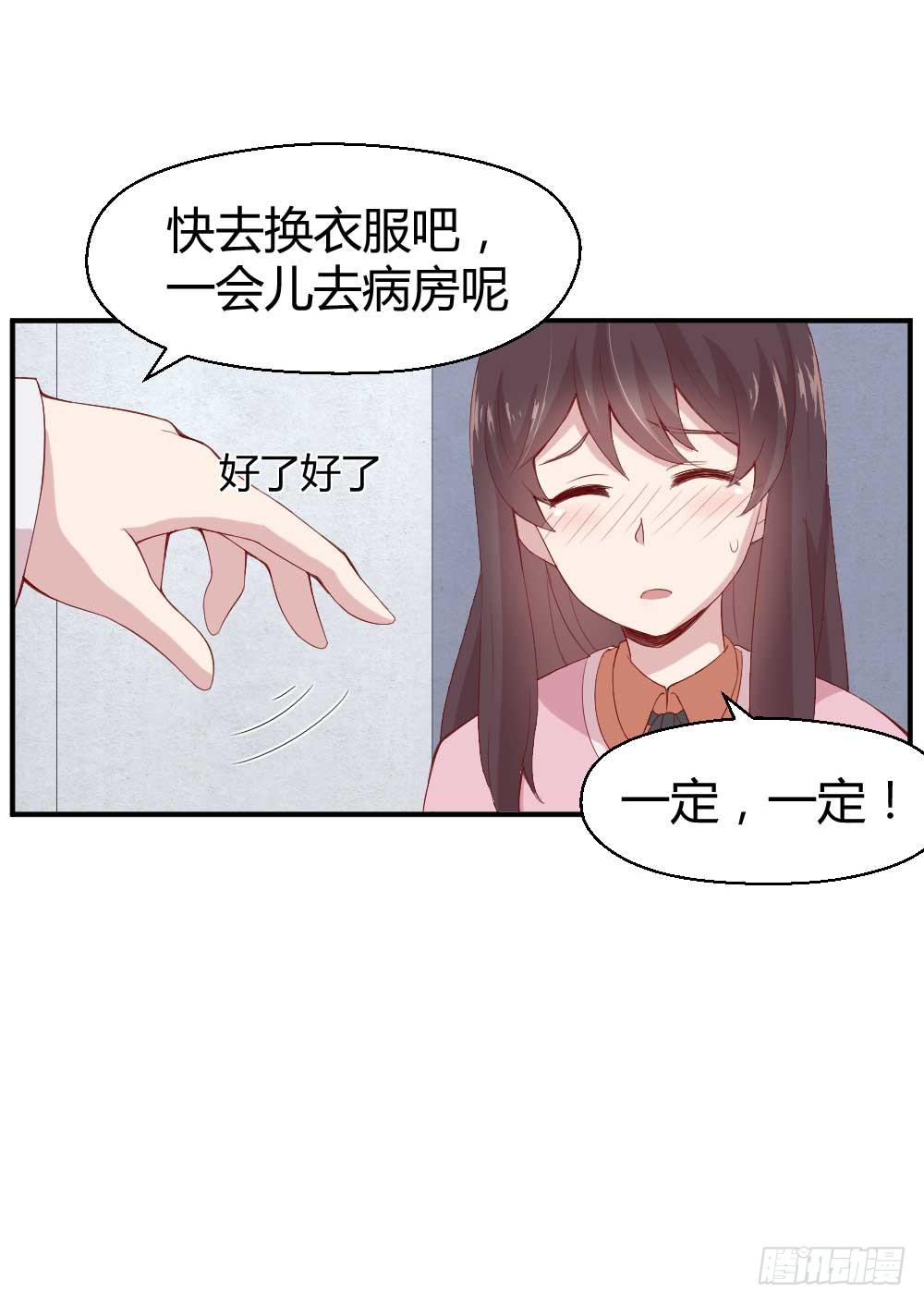 一记耳光82