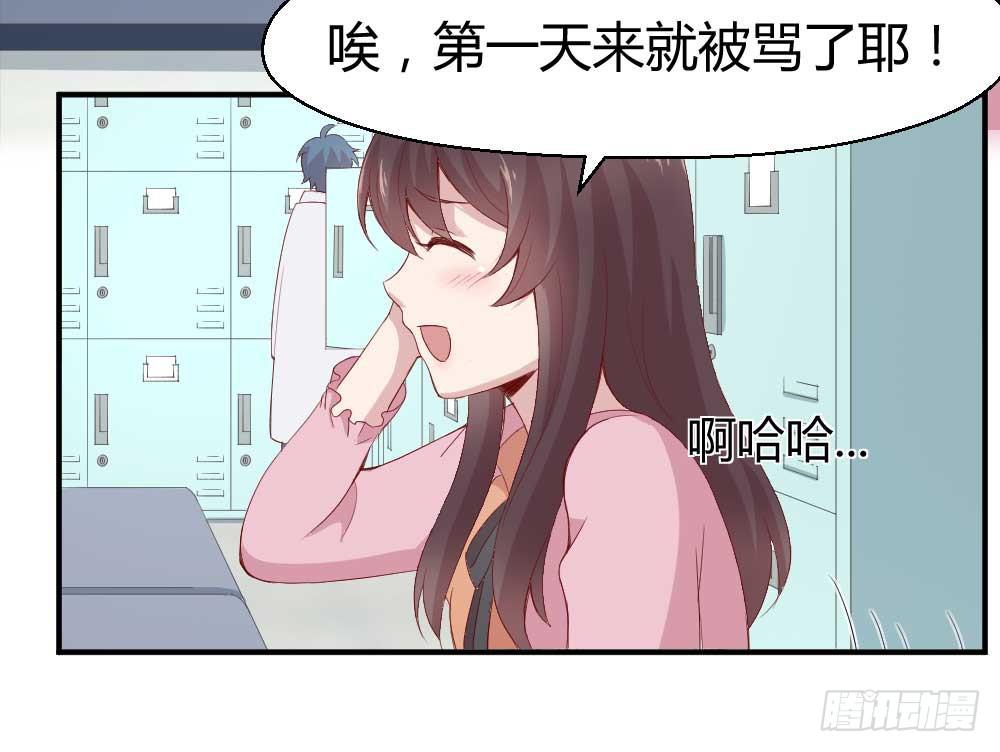 一记耳光85