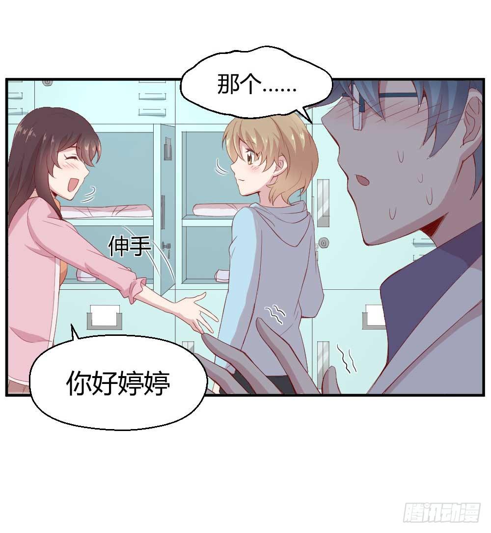 一记耳光88