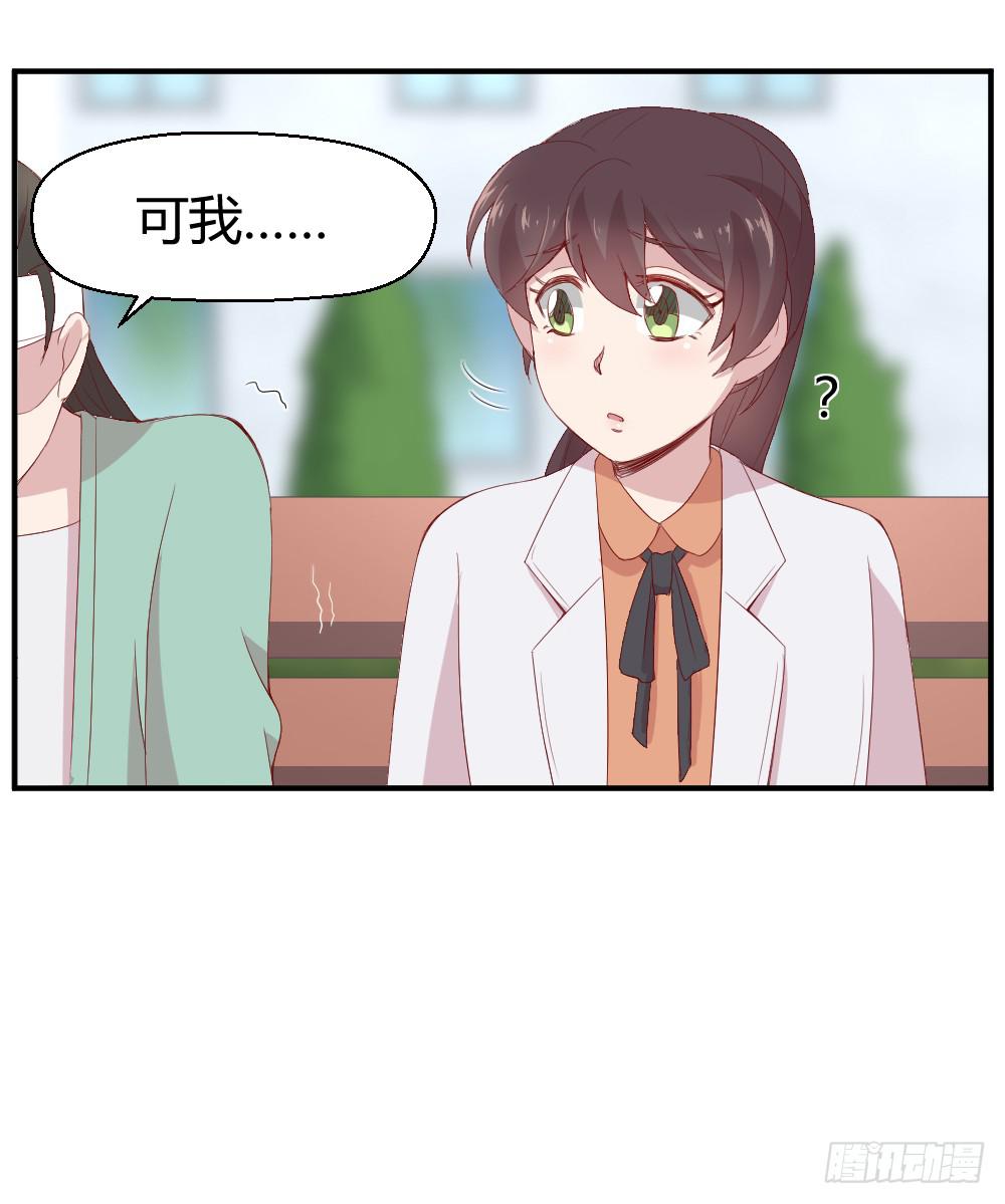 三角恋情11
