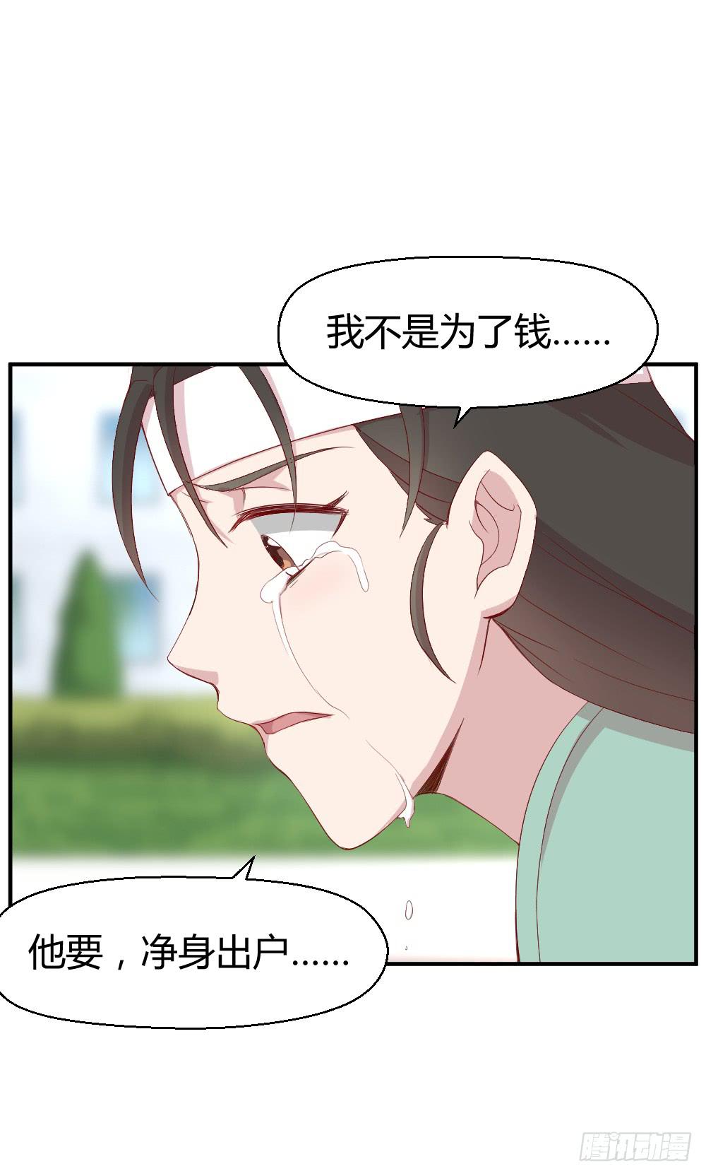 三角恋情12
