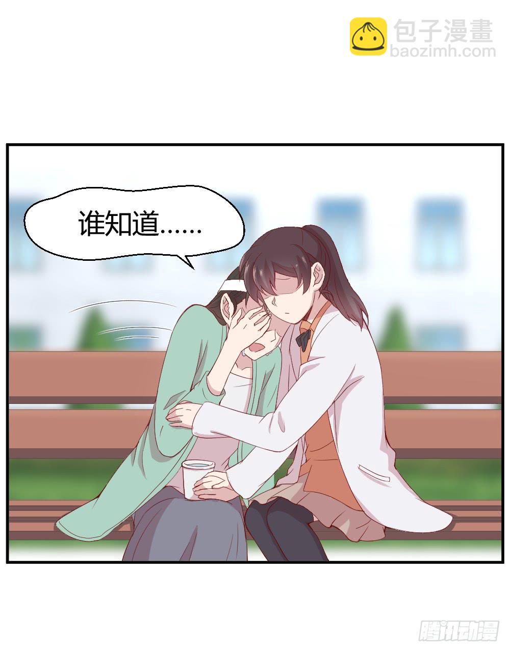 三角恋情16