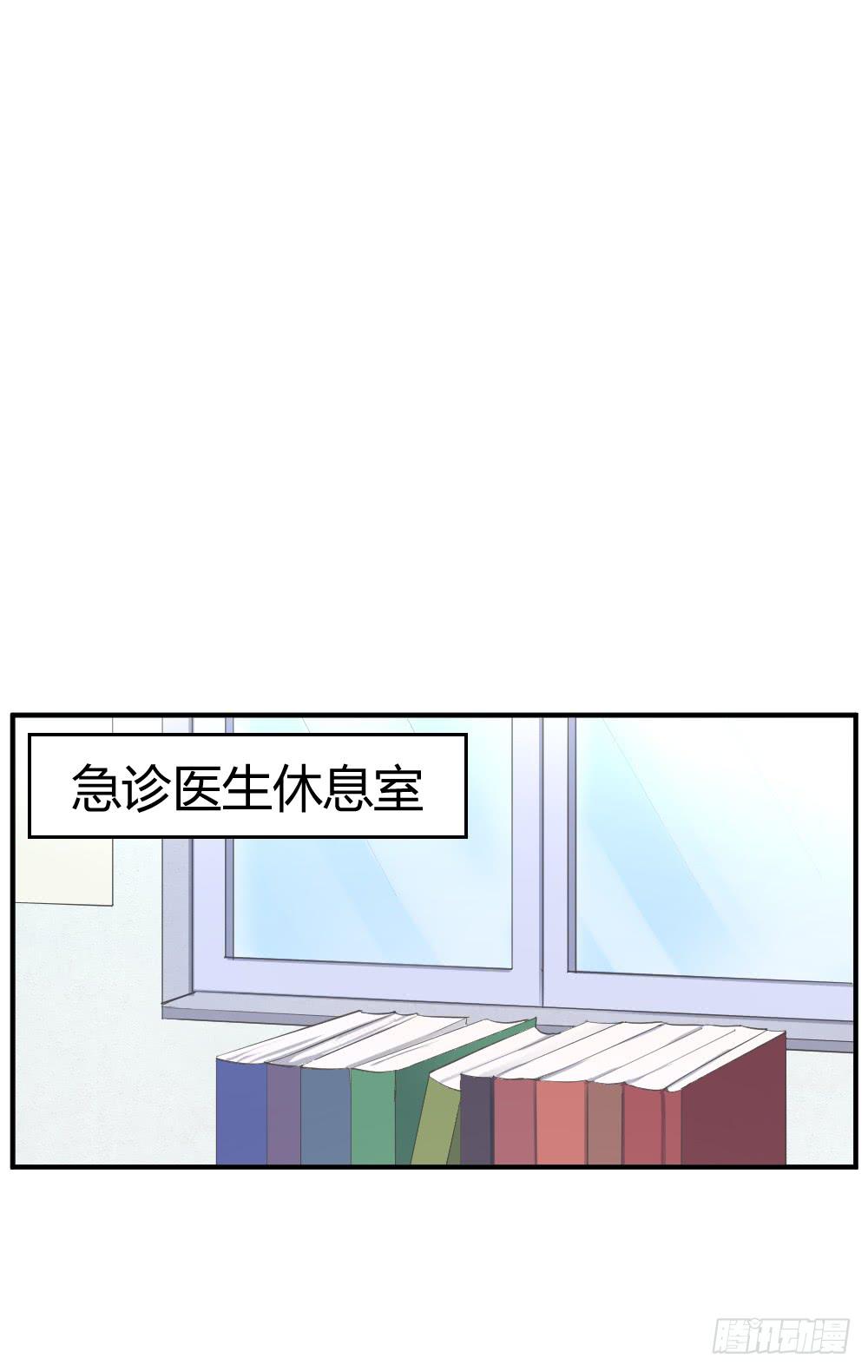 三角恋情19