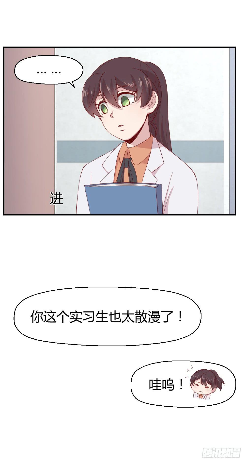 三角恋情20