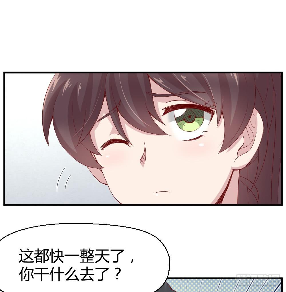 三角恋情21