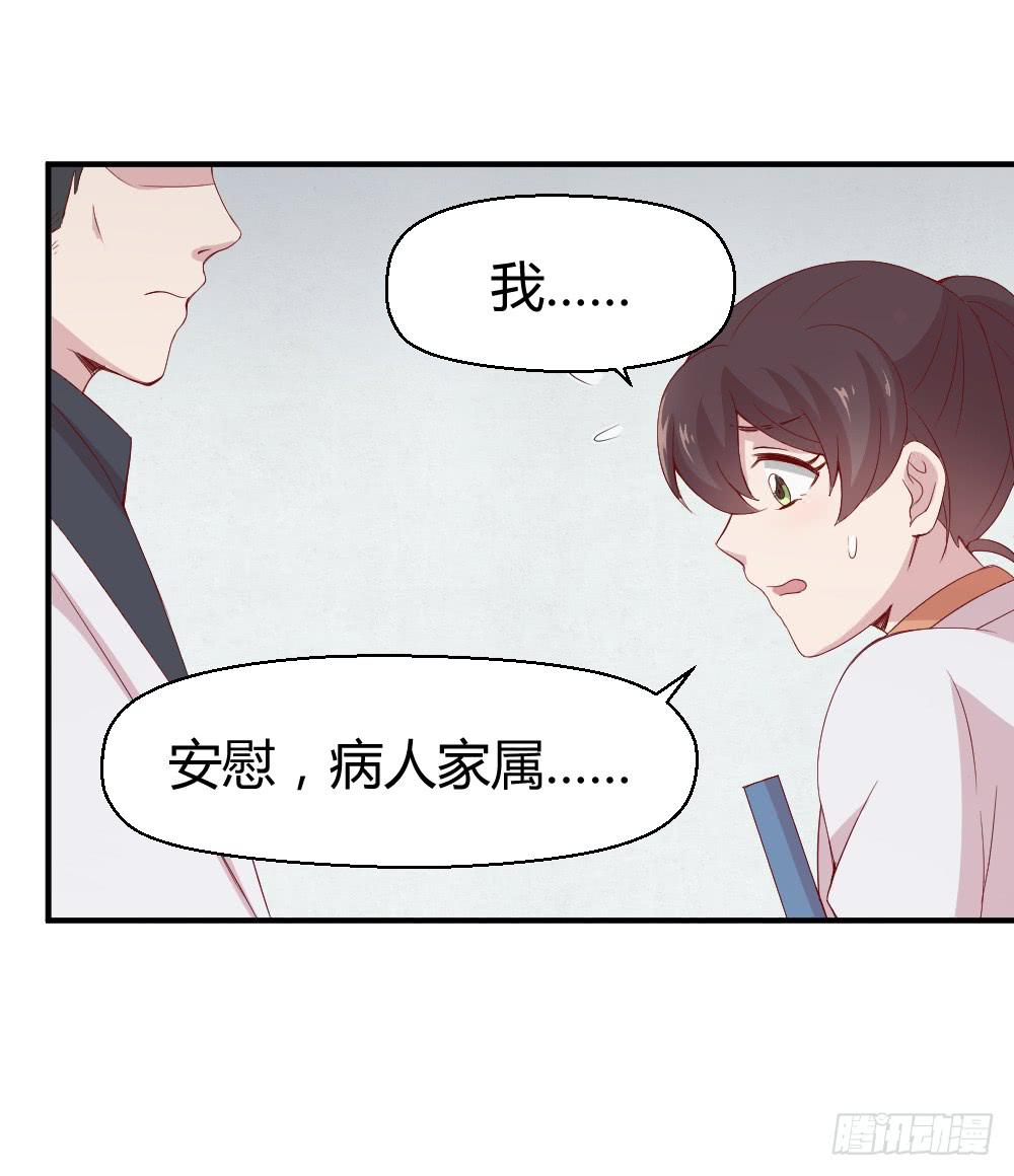 三角恋情23