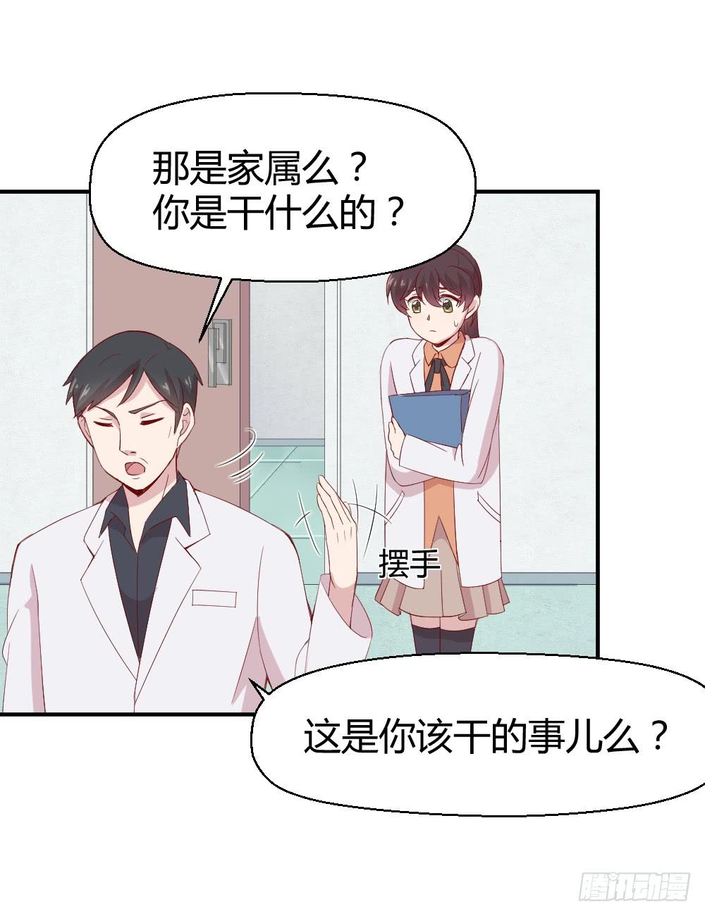 三角恋情24