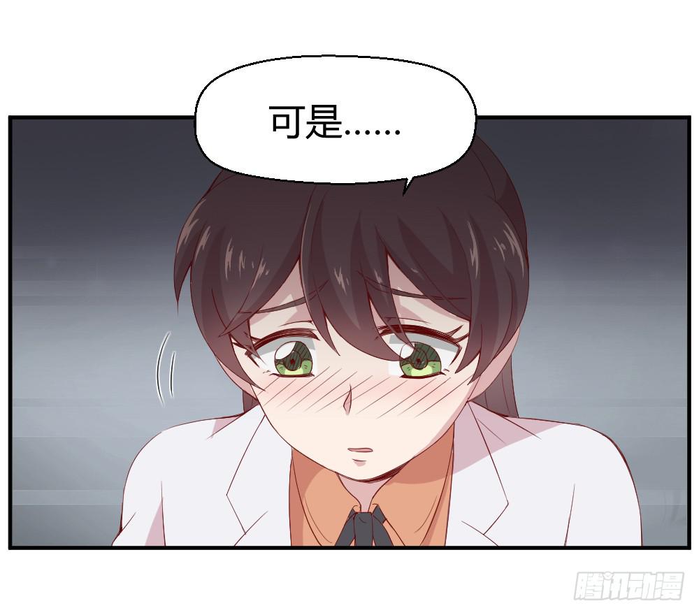 三角恋情25