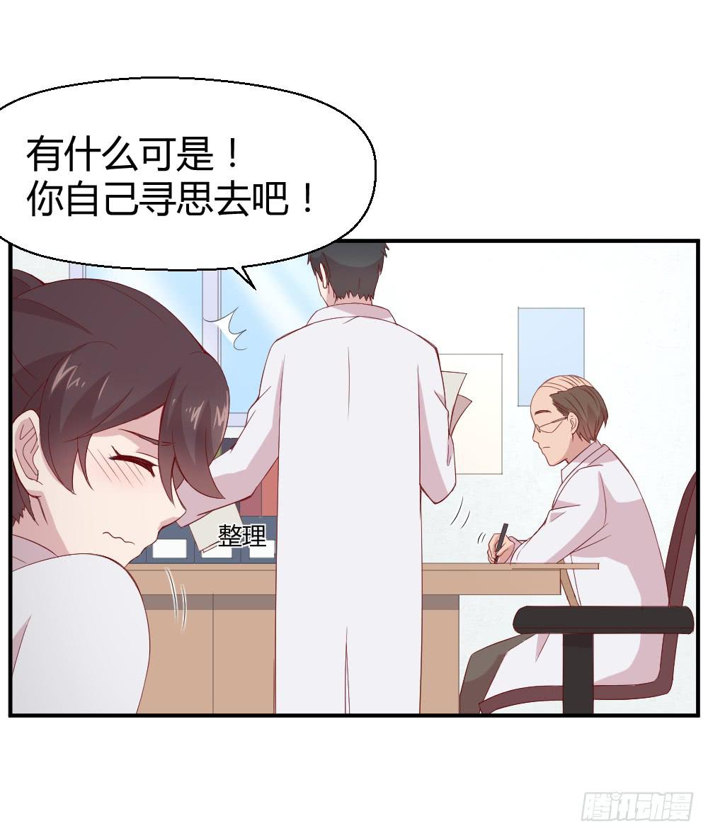 三角恋情26